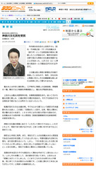 20121025_news